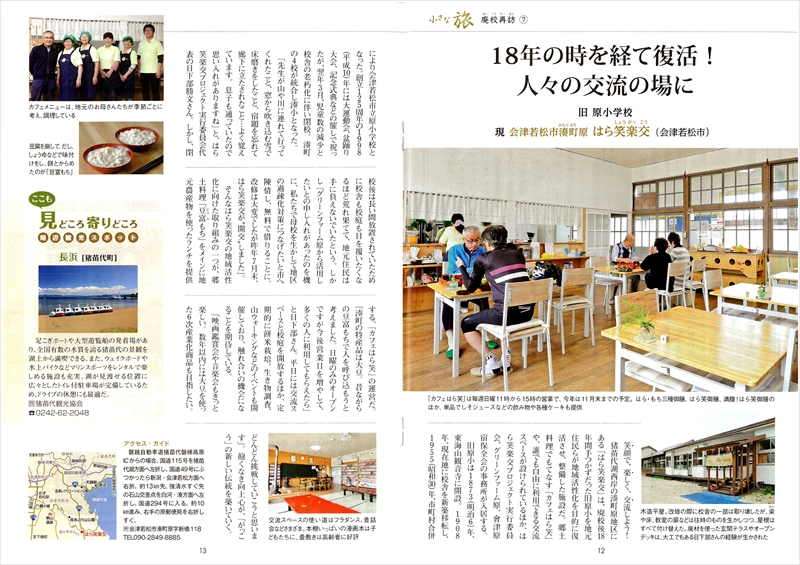 fڋLiNbNƑ傫ȉ摜J܂j